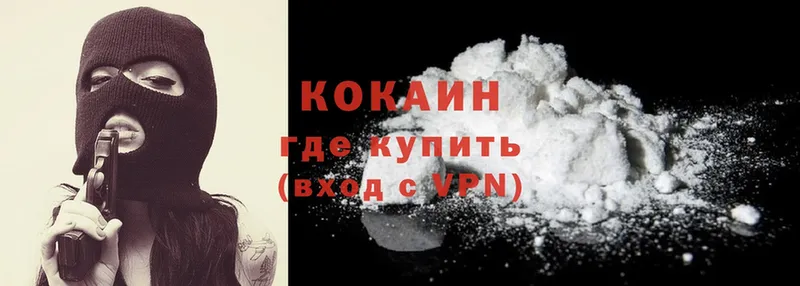 Где купить наркоту Тайшет Амфетамин  mega сайт  ГАШИШ  Марихуана  КЕТАМИН  А ПВП  Cocaine 