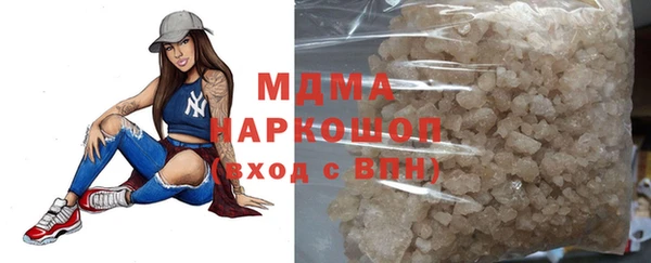 MDMA Гусиноозёрск