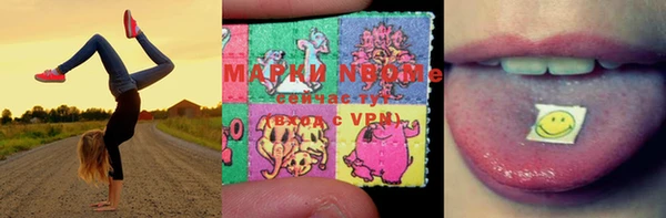 MDMA Гусиноозёрск