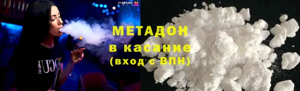 MDMA Гусиноозёрск