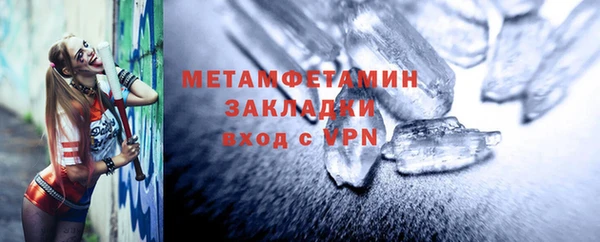 MDMA Гусиноозёрск