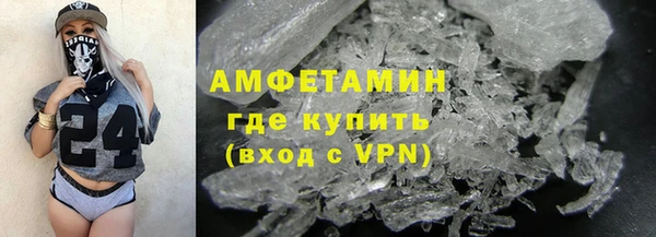 MDMA Гусиноозёрск